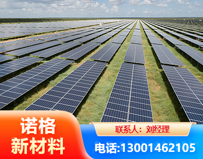 金华光伏支架
