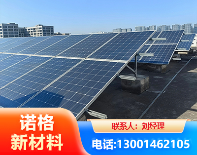 金华U型钢光伏支架