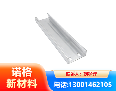 金华光伏C型钢