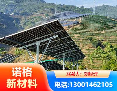金华C型钢光伏支架