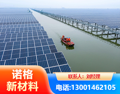 金华渔光互补式光伏系统