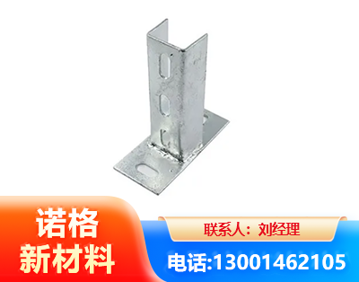 金华光伏底座