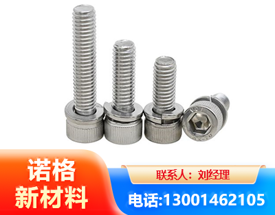 金华不锈钢螺栓