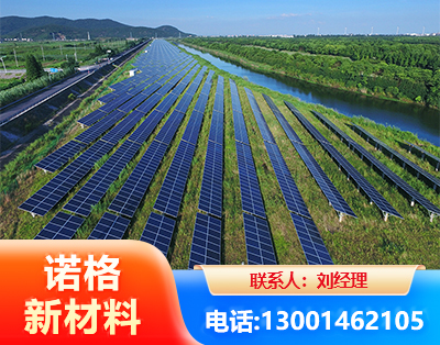 金华集中式光伏系统